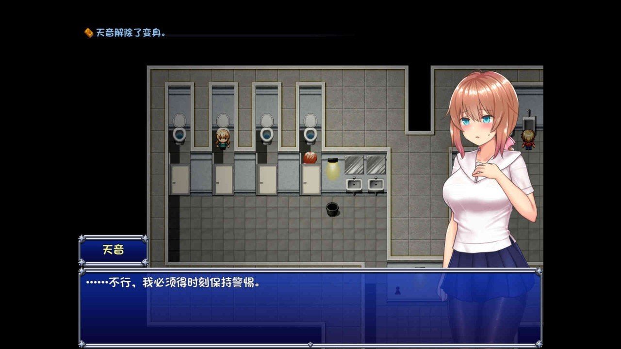魔法少女天穹法妮雅MagicalGirlCelesphonia 地图探索 演示图